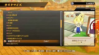 ドラゴンボール ファイターズ Switch版 垂れ流し。