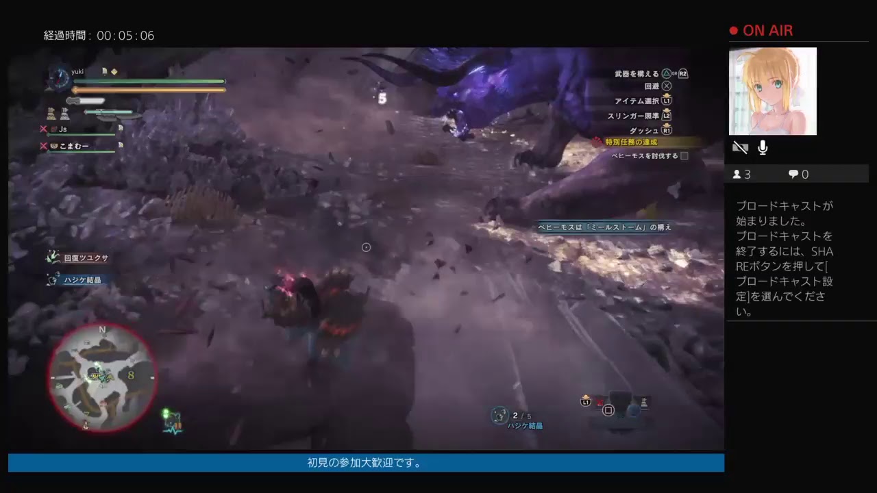 誰でも大歓迎　初心者ハンター応援委員会＃47　モンスターハンターワールド配信