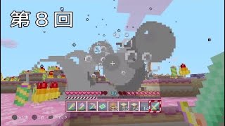[マインクラフト]えむのえむクラ♯８　初洞窟探検のつづき