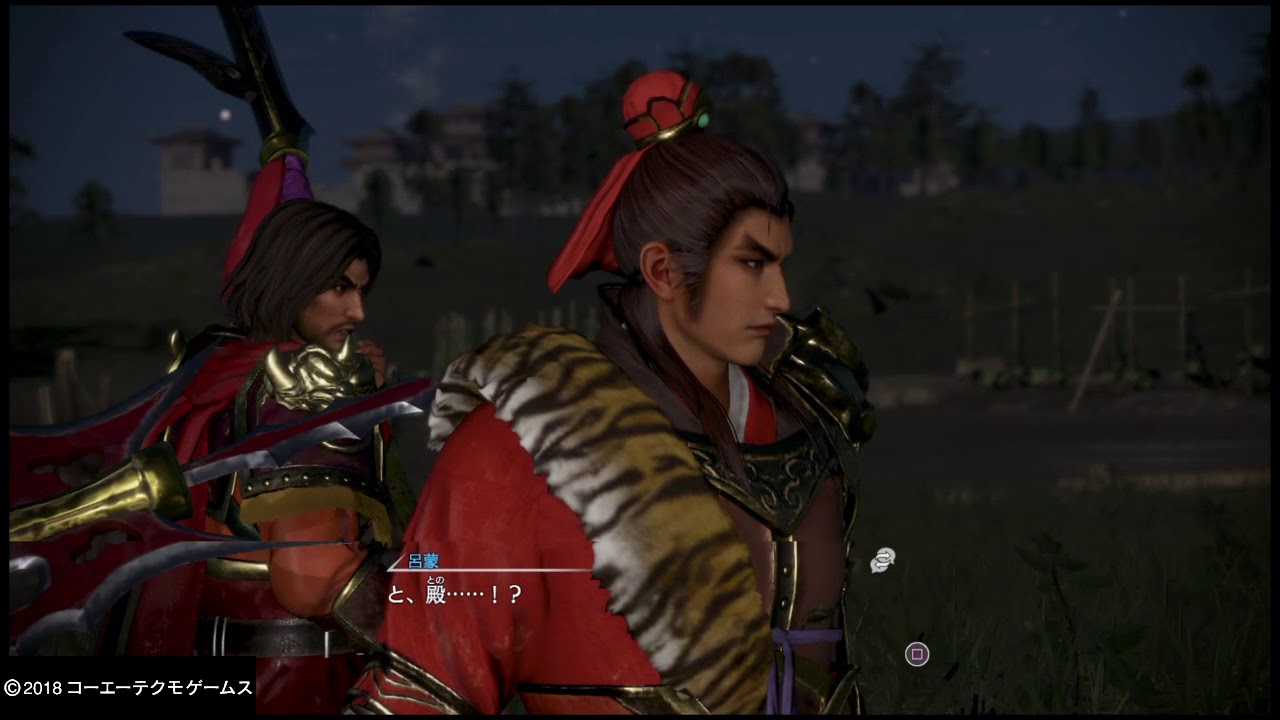 真・三國無双８_20180923185835