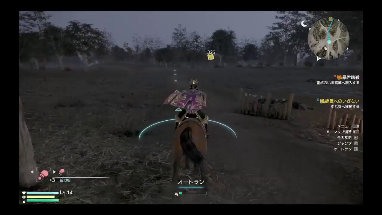 ＃2 真・三國無双8