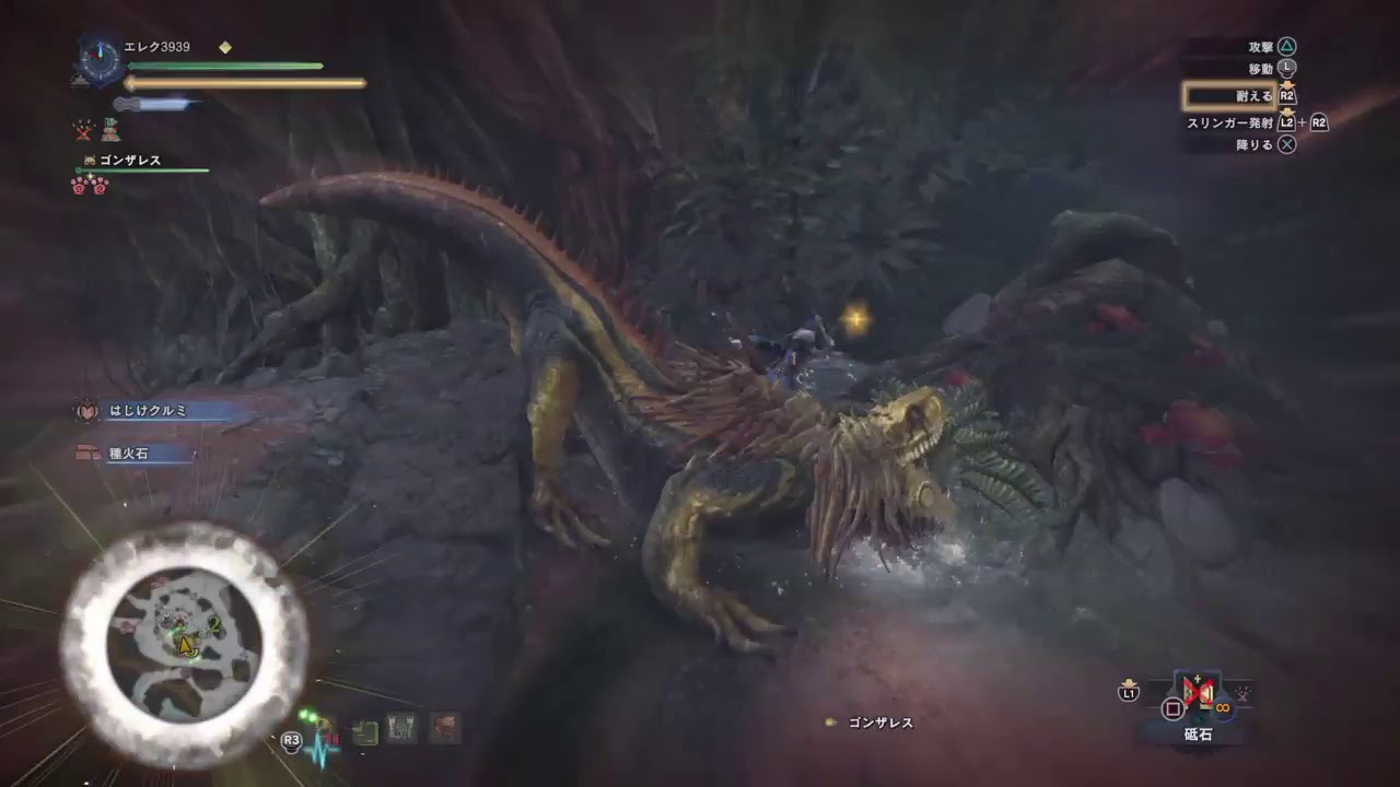 下級ハンターの気ままにモンスターハンターワールド