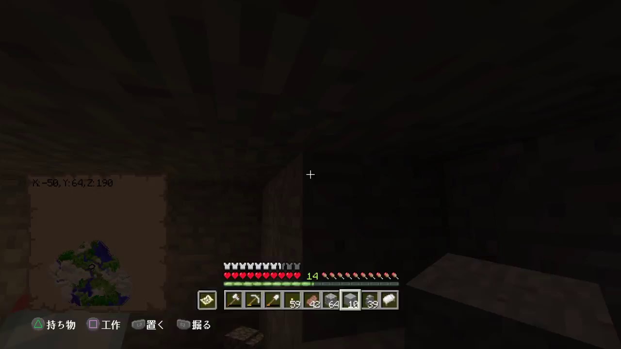 ＜マインクラフト＞　海までの通路を作る！