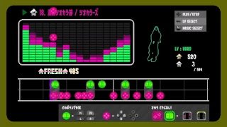 【スプラトゥーン2】久々スプラ！！　【ウデマエX】