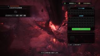 モンスターハンター：ワールド_20180925232337