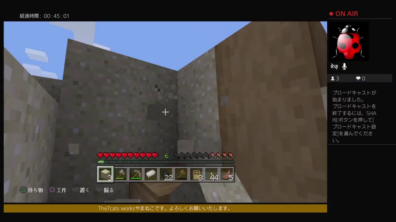 やまねこのマインクラフト　新しい世界で廃坑探して眠らない夜　くろいやまねこ放送局