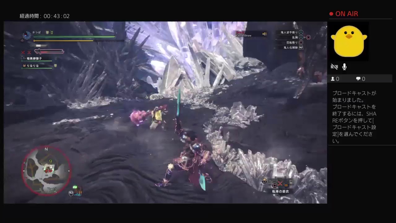 かっぱのモンスターハンターワールド　part47