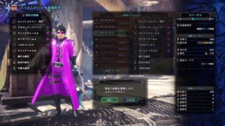 ホモと学ぶモンスターハンターワールド