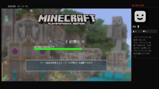 【マインクラフト】＃１　自由参加OK　初見さん大歓迎！