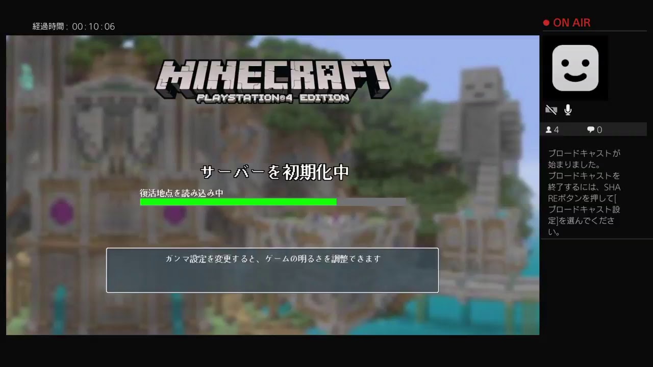 【マインクラフト】＃１　自由参加OK　初見さん大歓迎！