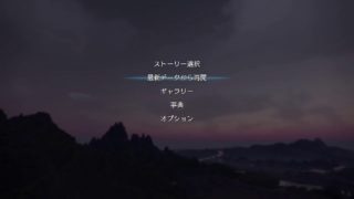 真・三國無双8　初見　垂れ流し06