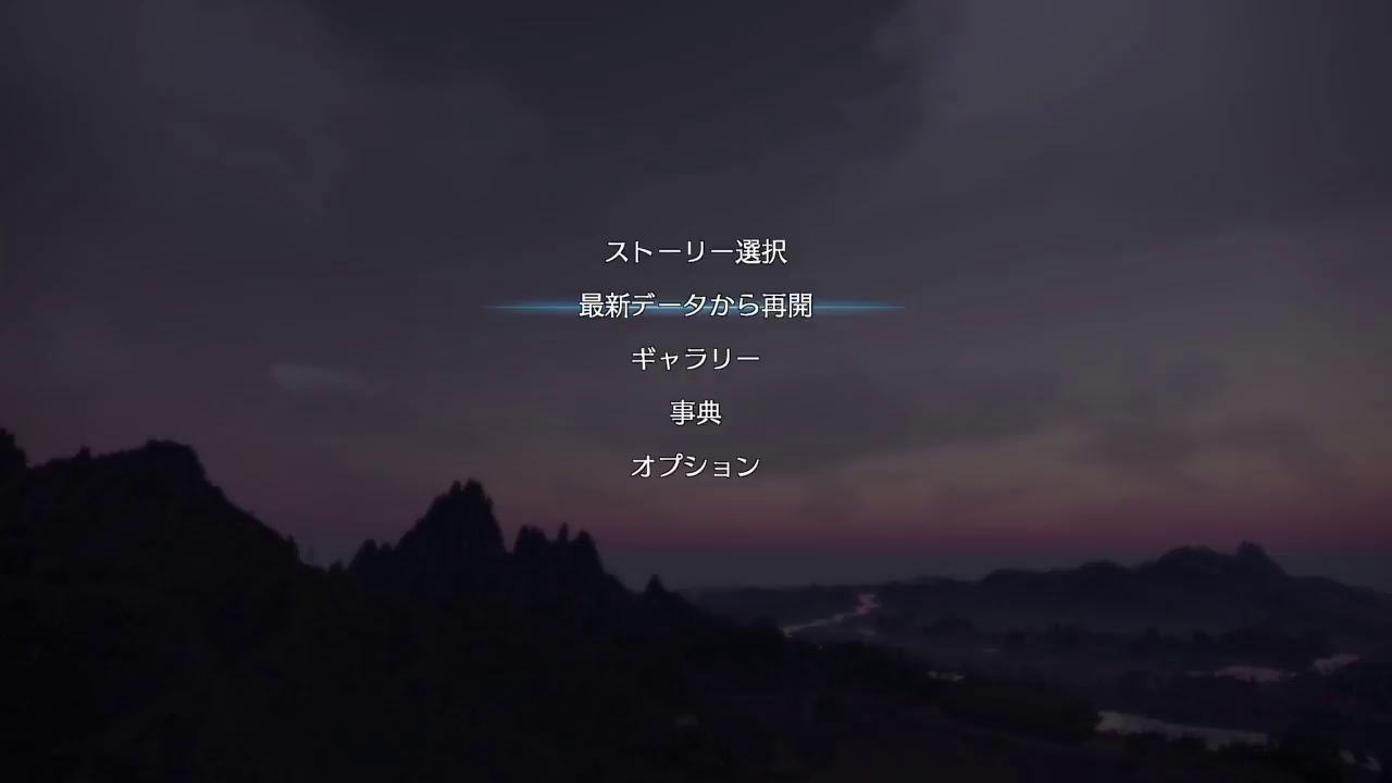 真・三國無双8　初見　垂れ流し06
