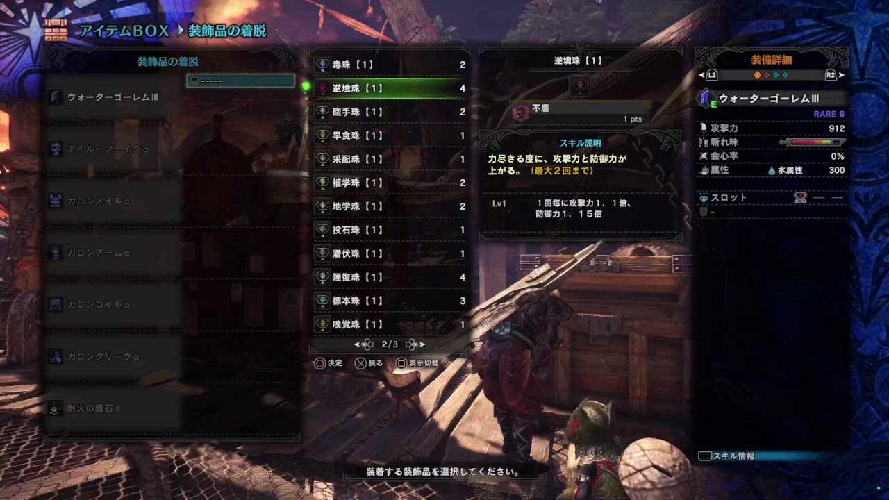 (1080p60HD)高画質！モンスターハンター：ワールド#40