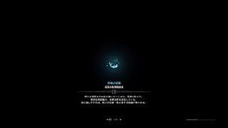 モンスターハンター：ワールド_20180919140041