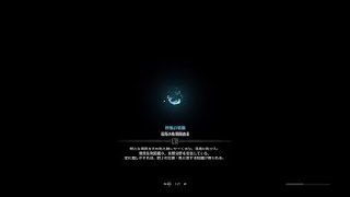 モンスターハンター：ワールド_20180919140041