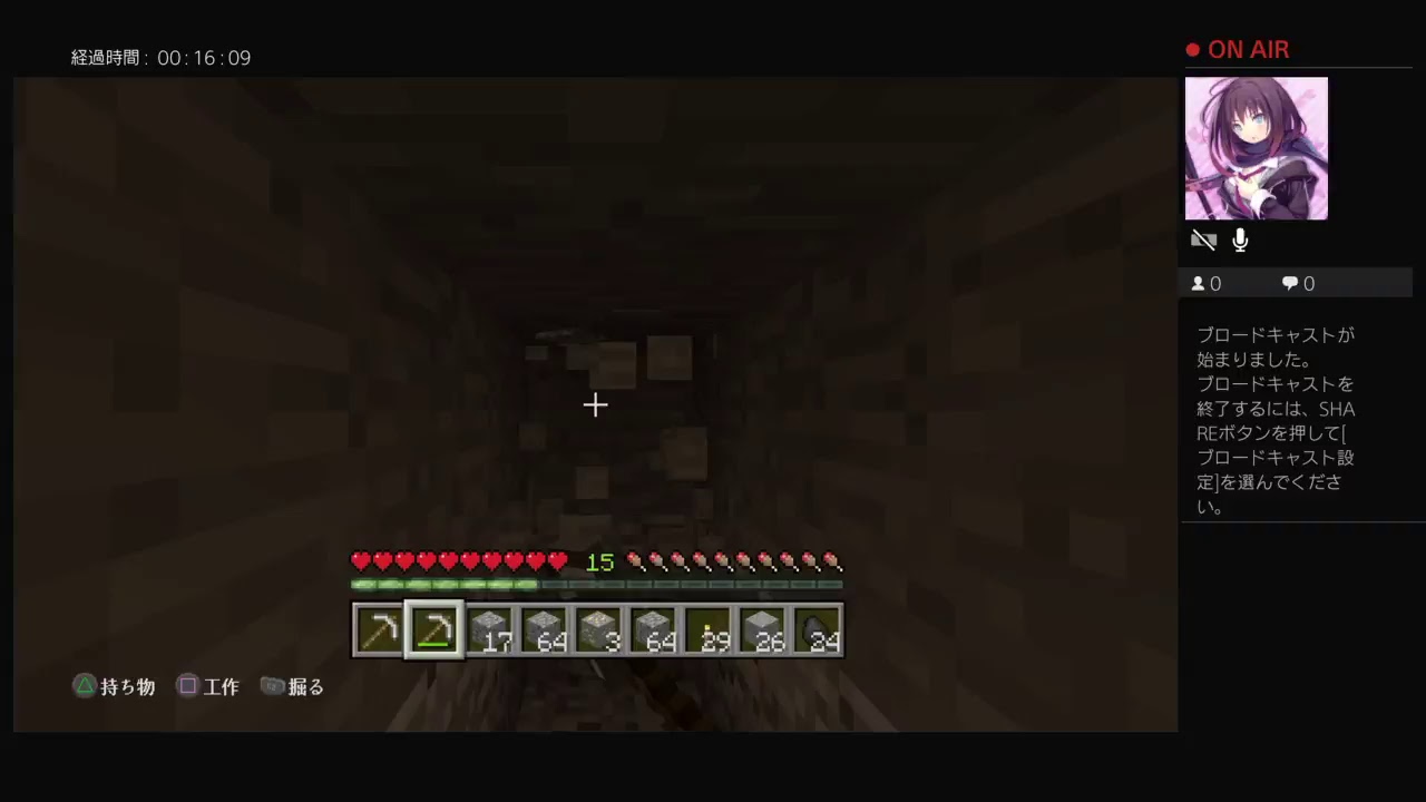 [マインクラフト] のんびり探検