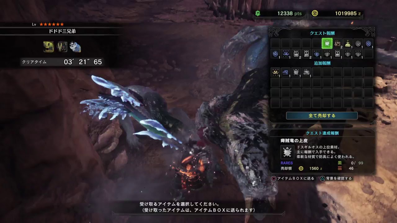 素人ハンターの[モンスターハンターワールド] 秋のアステラ祭り、豊穣の宴。集会所番号[4evdFCdR3msL]