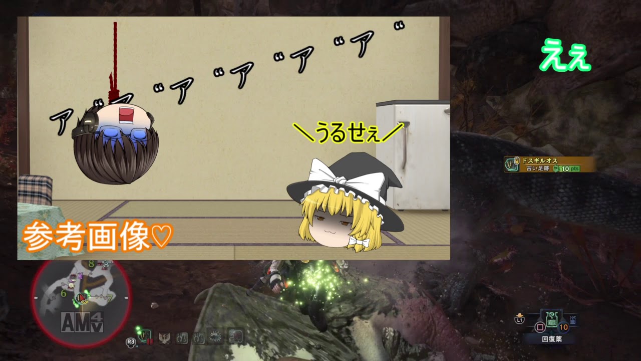 へっぽこ共が狩る！モンスターハンターワールド実況PT11