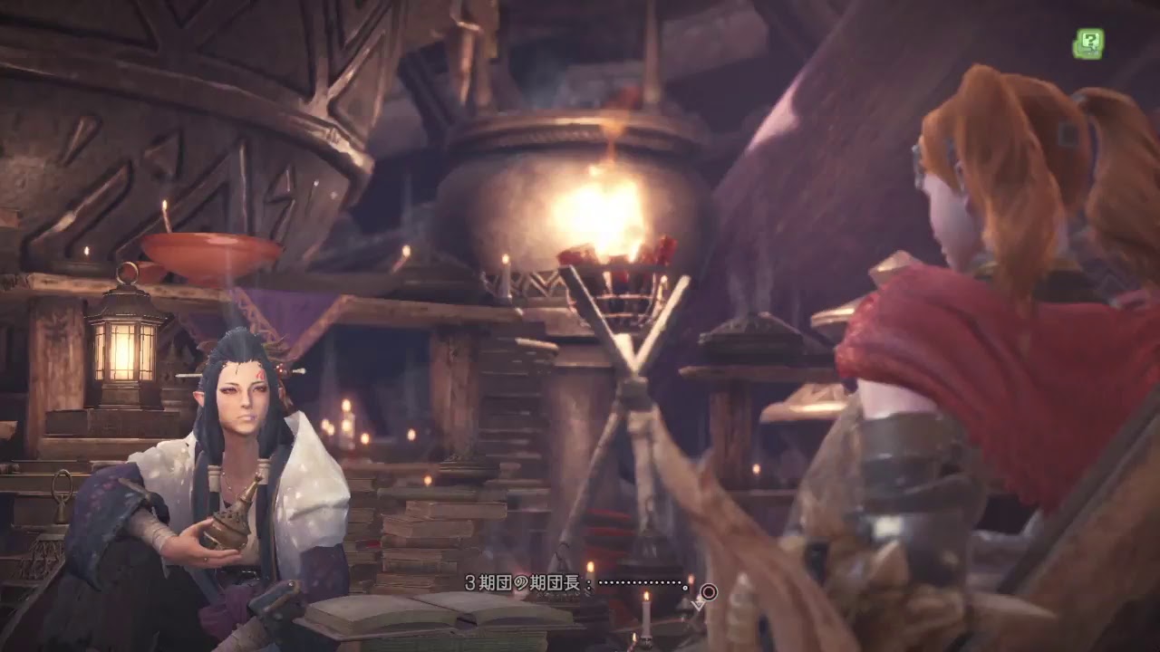 モンスターハンターワールド２週目やるわよ