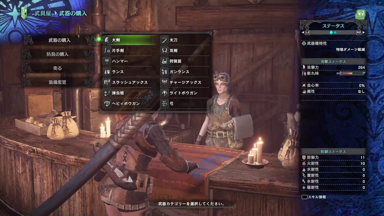 モンスターハンターワールド２週目やるわよ