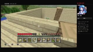 【マインクラフト】初めからサバイバルするよーーーー！