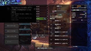 モンスターハンターワールド初見プレイ＃5　参加歓迎