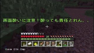 【マインクラフト】9月23日生放送と生放送の間の整地動画！