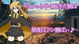 【PUBG配信】朝活：朝食にドン勝を(ソロドン残12杯)【九州女性実況】