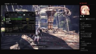 ［モンスターハンターワールド］弓をマスターしたい