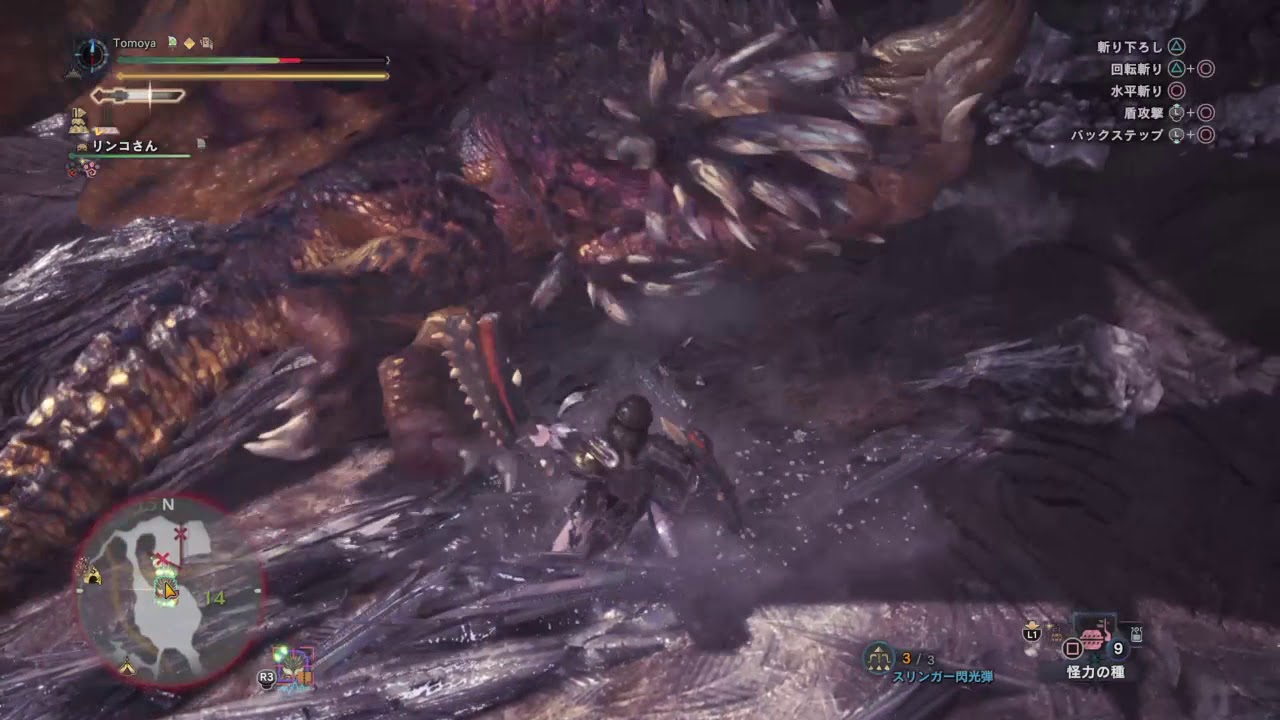 モンスターハンター：ワールド　歴戦ネルギガンテ　テスト動画