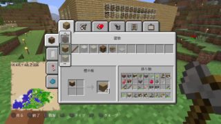 なんちゃってマインクラフトライブ＃5