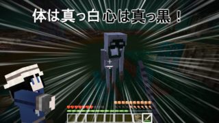 【マインクラフト】汚染された森で生き延びる！：part 2【実況プレイ】