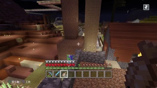 マインクラフト 71 参加型 PS4版