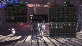 モンスターハンターワールド  -  歴戦王