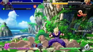 ドラゴンボールファイターズ　コンボ練習