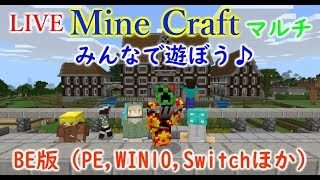 [LIVE] Minecraft（マインクラフト）BE(Win10とPEとSwitchほか)鉄5スタック掘るまで洞窟探索！