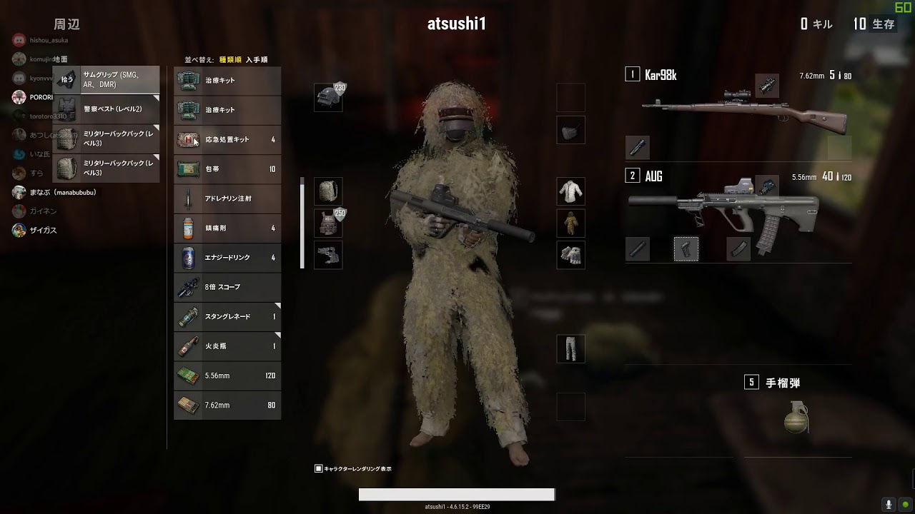 PUBG　カスタムやってみんなで通話したら実況者が半端なかったｗｗｗ