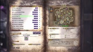 モンスターハンター：ワールド「アステラ祭：豊穣の宴」