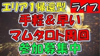 #117【MHW実況】火太刀、火弓もう出てもいいよ！【モンスターハンターワールド】