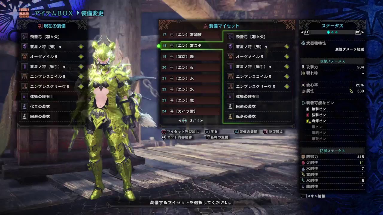 【MHW】れっ歴戦王（）クシャルダオラさんですか？★野良マルチ【モンスターハンターワールド】