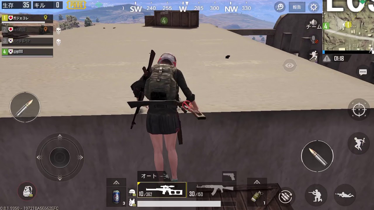 [PUBGモバイル]実況#1part5