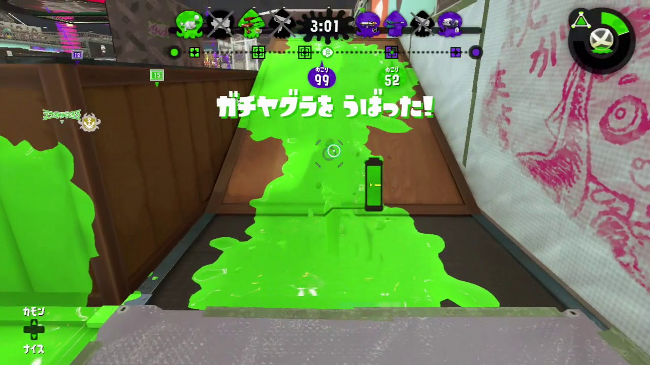 【スプラトゥーン2】ノヴァ 　アジ   ヤグラ