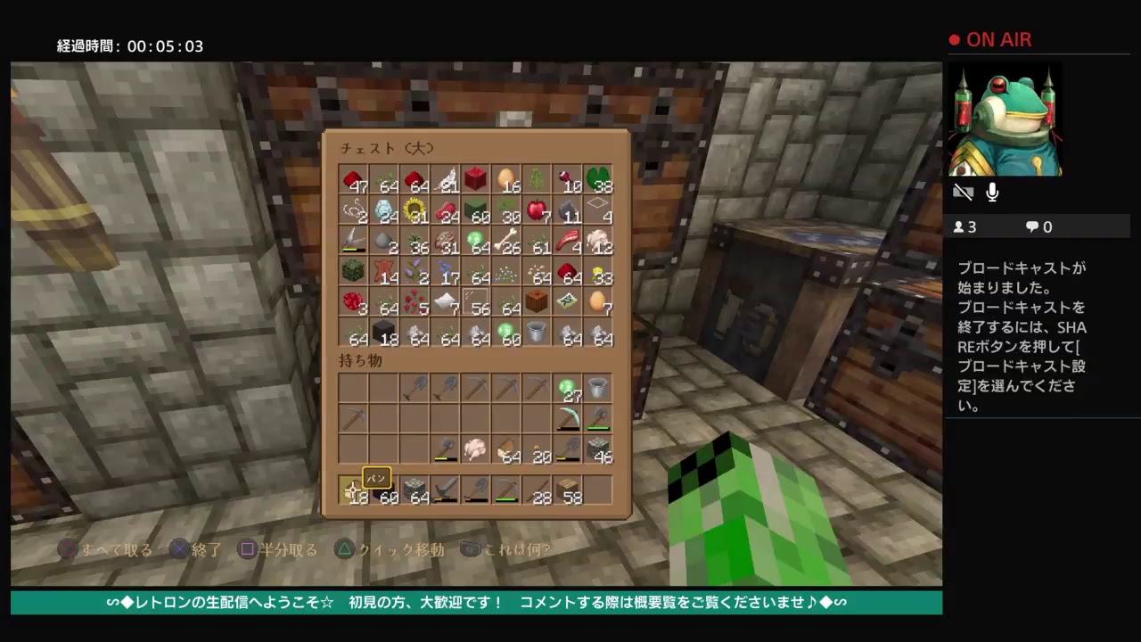 ◆∽『★レトロンのマインクラフト★　《初見の方、大歓迎》　◆難波船を探しながら地図埋めでもするか（’∀｀）ｳﾌﾌ◆　』∽◆