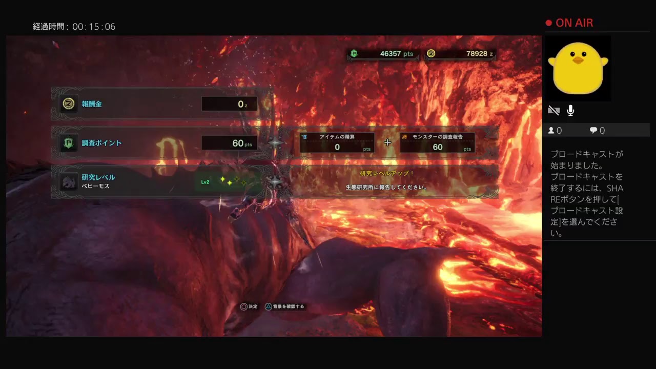 かっぱのモンスターハンターワールド　part44