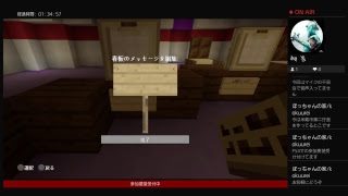 マインクラフト　米蔵市発展記　参加型ライブ　初見常連お気軽に