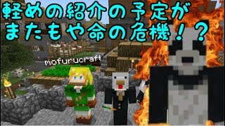 寝オチのからだの帰還！マインクラフト実況PART.9【あまのやどり】