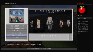 久しぶりのマインクラフト ＃1（’・ω・｀）