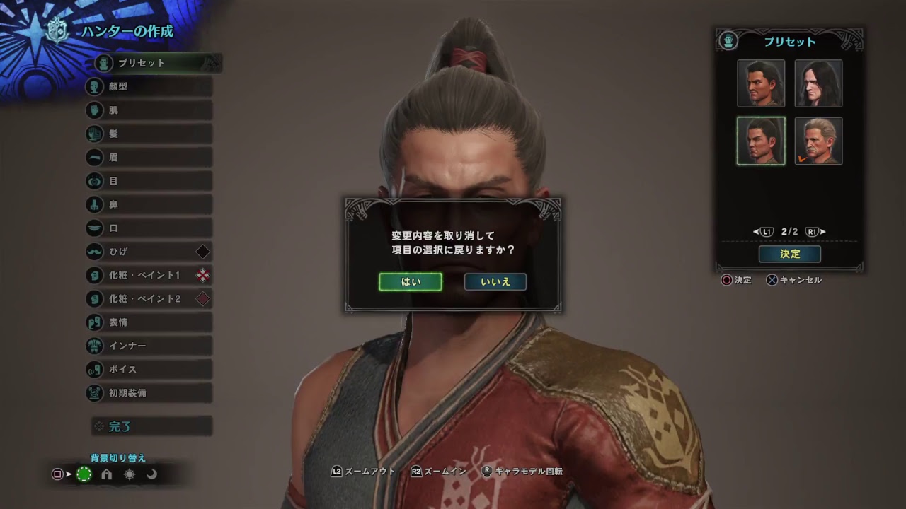 【アクション】 モンスターハンターワールド　肌にあわないハンター生活