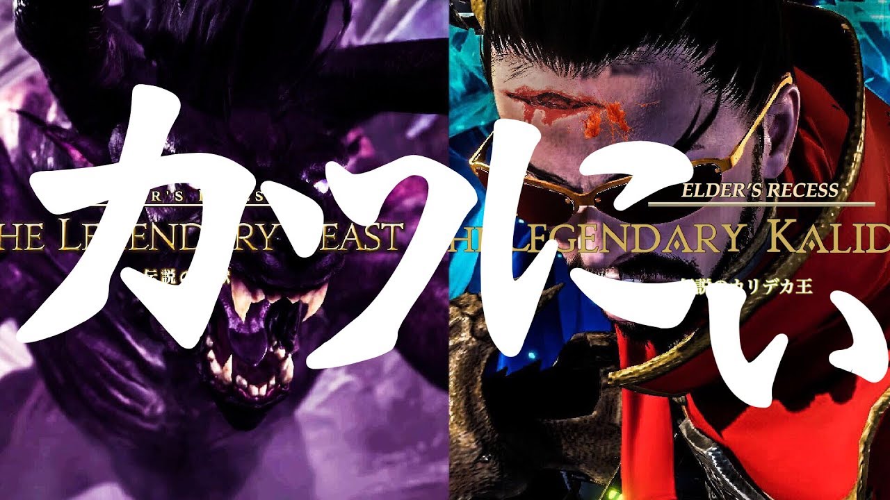 カツにぃ（いま最も敵視をとれる男）モンスターハンターワールド