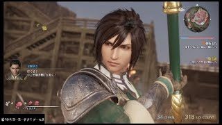 真・三國無双8 強キャラランキング10~8位